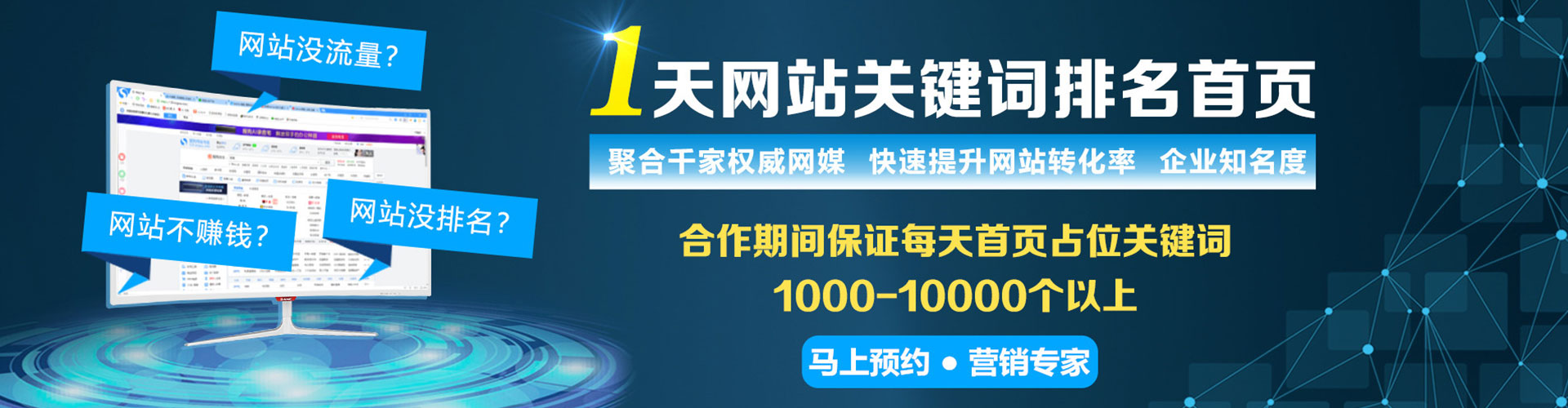海林百度搜索推广