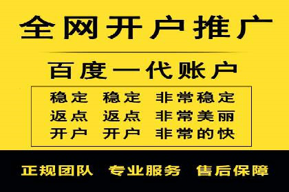 推广开户费用预算技巧
