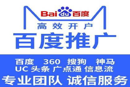案例解析：百度竞价广告投放误区