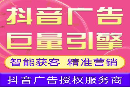 教育行业信息流推广：案例研究